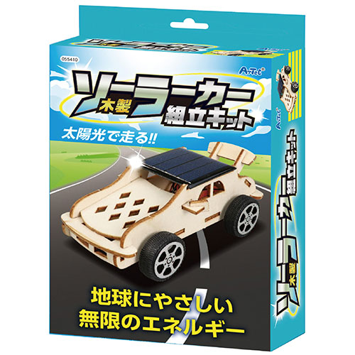 【5個書き割り】 ARTEC 木製ソーラーカー精神的な統合一揃いの道具 大地に分かりやすい果てしがないの活動力 ATC55410X5