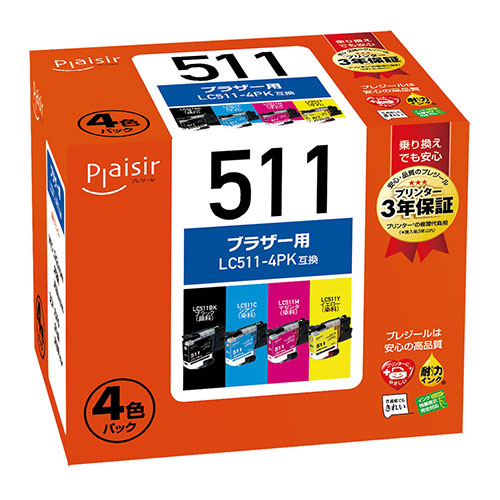 プレジール 茶飲み友だち LC511-4PK取り替えっこ 汎用インキ LC511-4PK取り替えっこ薬莢 4色風呂敷き包み PLE-BR511-4P