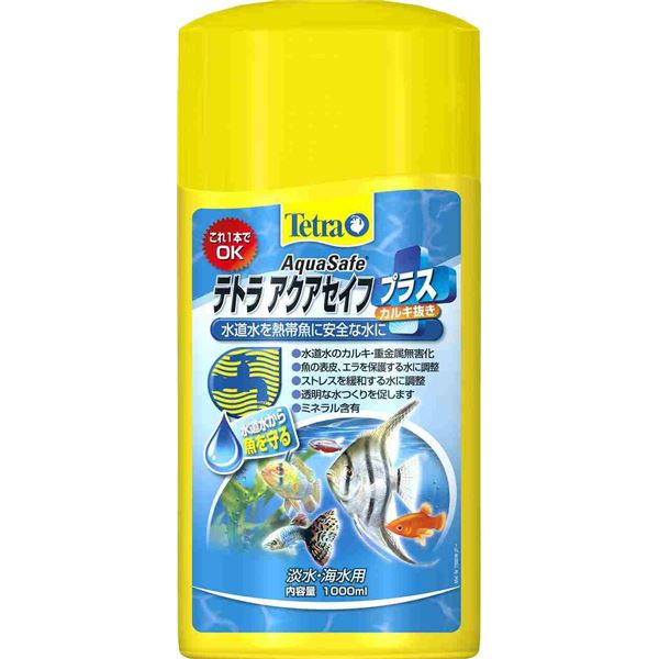 テトラ アクアセイフ プラス 1000 【水槽用品】 【ペット用品】 テトラ アクアセイフ プラス 1000 【水槽用品】 【ペット用品】