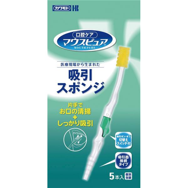無料ダウンロードスポンジ 口腔ケア 手順 イラスト すべての動物画像 無料ダウンロードスポンジ 口腔ケア 手順 イラスト すべての動物画像