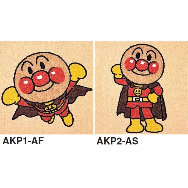 アンパンマン パネルカーペット 防ダニ 洗える ペット用品 コスプレ 日本製 サイズ400mm 400mm Akp1 Af Akp2 As 2枚セット 創造生活館 犬カート 置くだけ簡単施工 接着剤不要のキャラクターシリーズ アンパンマンタイルカーペット アンパンマン パネルカーペット 防ダニ 洗える ペット用品 コスプレ 日本製 サイズ400mm 400mm Akp1 Af Akp2 As 2枚セット 創造生活館 犬カート 置くだけ簡単施工 接着剤不要のキャラクターシリーズ アンパンマンタイルカーペット