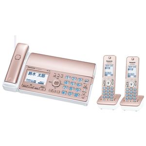 日用品関連 パナソニック(家電) デジタルコードレス普通紙ファクス(子機2台付き)(ピンクゴールド) 日用品関連 パナソニック(家電) デジタルコードレス普通紙ファクス(子機2台付き)(ピンクゴールド)