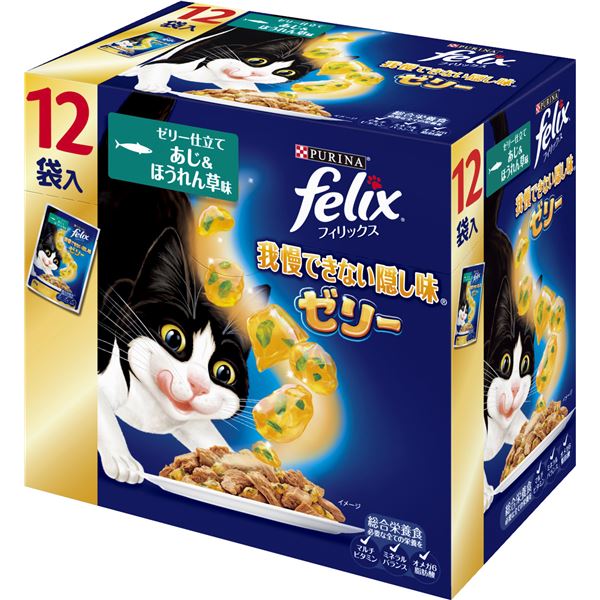 猫用品 キャットフード・サプリメント 関連 (まとめ買い)我慢できない隠し味ゼリー あじ&ほうれん草味 70g×12個【×5セット】【ペット用品・猫用フード】 猫用品 キャットフード・サプリメント 関連 (まとめ買い)我慢できない隠し味ゼリー あじ&ほうれん草味 70g×12個【×5セット】【ペット用品・猫用フード】