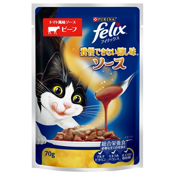 猫関連 (まとめ)フィリックス 我慢できない隠し味ソース トマト風味ソース ビーフ 70g【×60セット】【ペット用品・猫用フード】 猫関連 (まとめ)フィリックス 我慢できない隠し味ソース トマト風味ソース ビーフ 70g【×60セット】【ペット用品・猫用フード】