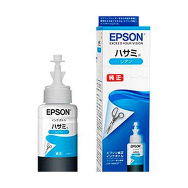 単位:1個 EPSON インクボトル シアン HSM-C 【×5セット】 日用雑貨 (まとめ) 純正インクカートリッジ