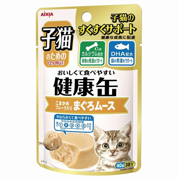 猫関連 (まとめ)子猫のための健康缶パウチ こまかめフレーク入りまぐろムース 40g【×48セット】【ペット用品・猫用フード】 猫関連 (まとめ)子猫のための健康缶パウチ こまかめフレーク入りまぐろムース 40g【×48セット】【ペット用品・猫用フード】