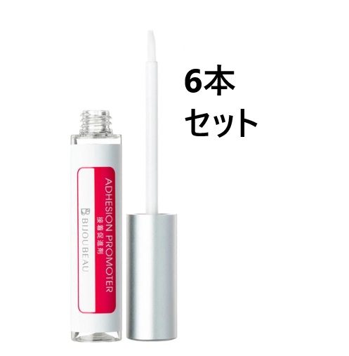 ビジュビュー 【BIJOUBEAU】張り付ける推しすすめる剤 10ml 6本仕かける その他-美容・コスメ・香水