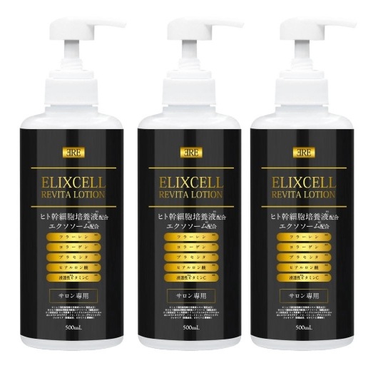 ELIXCELL エリクセル リバイタローション 500ml 3本