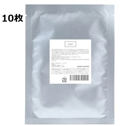 イチカ ICHIKA iPS-SNA 人間の顔恍ける（労働者階級若い衆）20ml×10枚