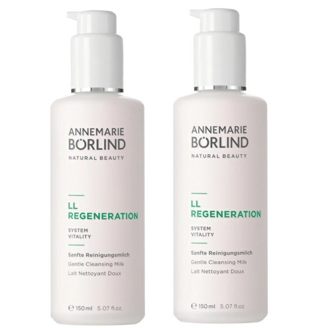 アンネマリー・ボーリンド LL ジェントル クレンジングミルク 150ml 2個セット