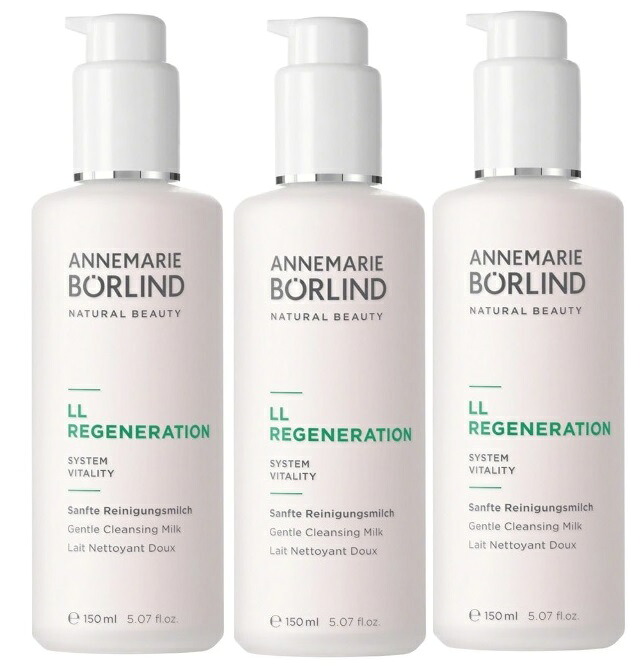 アンネマリー・ボーリンド LL ジェントル クレンジングミルク 150ml 3個セット