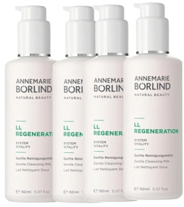 楽天市場】アンネマリー ボーリンド SA クレンジング ローション