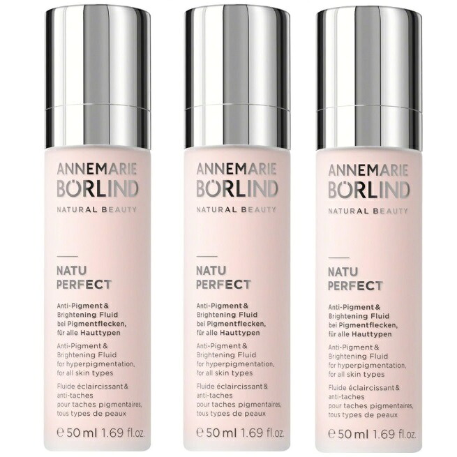 アンネマリー・ボーリンド ナチュパーフェクト フルイド 50ml 3個セット