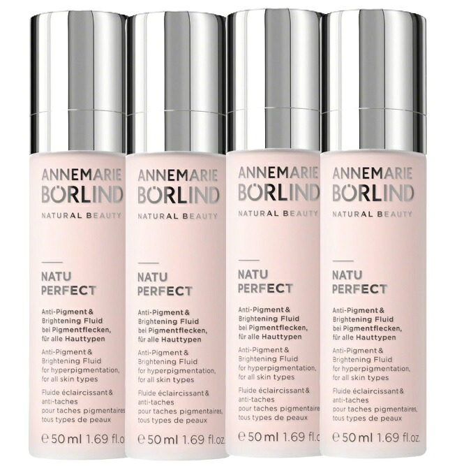 アンネマリー・ボーリンド ナチュパーフェクト フルイド 50ml 4個セット