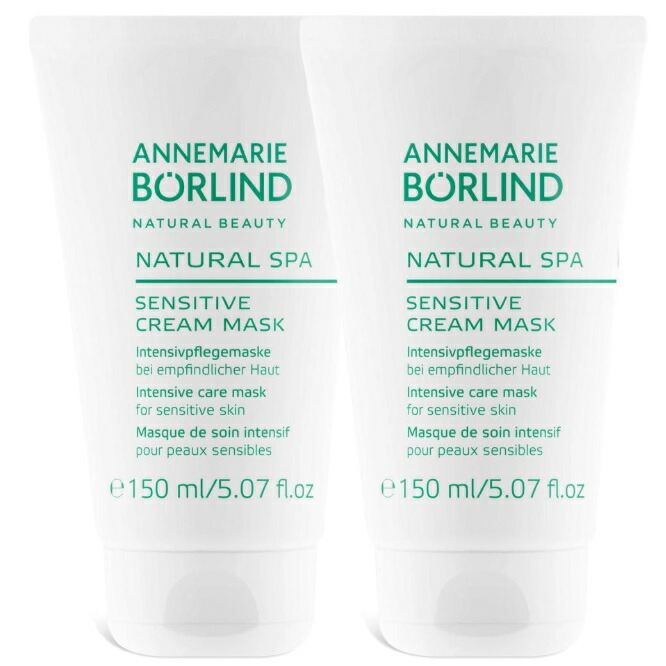アンネマリー・ボーリンド プロ SS クリームマスク 150ml 2個セット