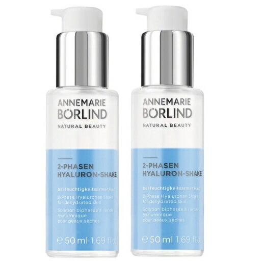 アンネマリー・ボーリンド アルゲ セ子ヒツジ 50ml 2個仕掛ける