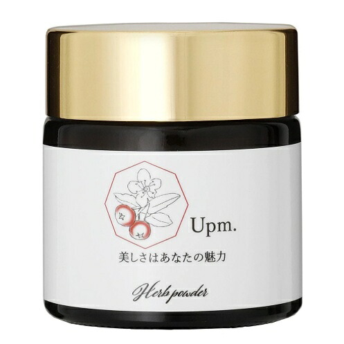 Upm エクソソームハーブパウダー 25g ユーピーエム ハーブピーリング
