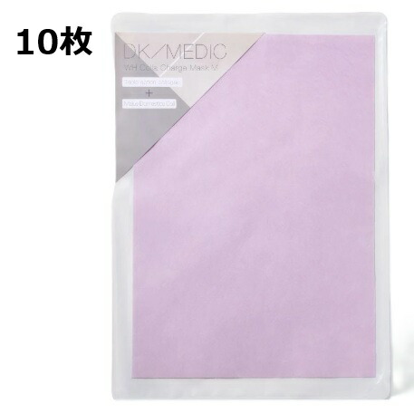 ディーケイメディック DK/MEDIA WH コラチャージマスク M 1枚入り 10セット(10枚)