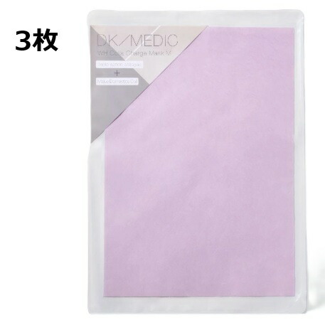 ディーケイメディック DK/MEDIA WH コラチャージマスク M 1枚入り 3セット（3枚）