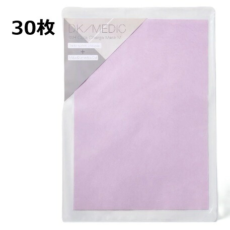 ディーケイメディック DK/MEDIA WH コラチャージマスク M 1枚入り 30セット（30枚）