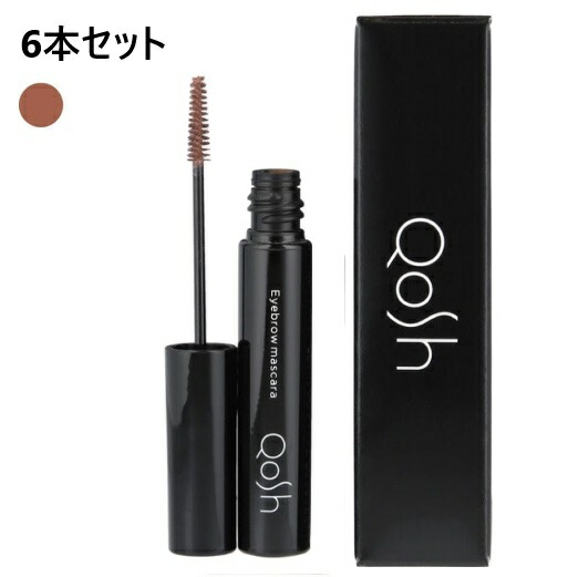 ビジュビュー 【Qosh】アイブロウマスカラ＜チェリーブラウン＞6本セット 18,960円