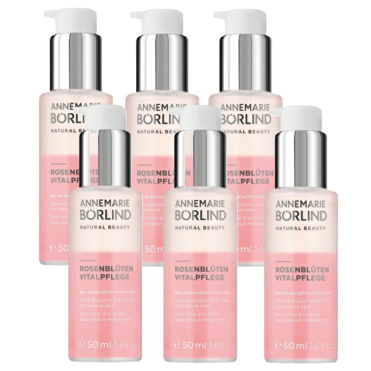 【5+1】アンネマリー・ボーリンド ブロッサムケア セラム 50ml 6個セット