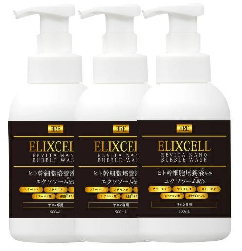 ELIXCELL エリク独居室 リバイタ ナノバブルウォッシュ 500ml 3本