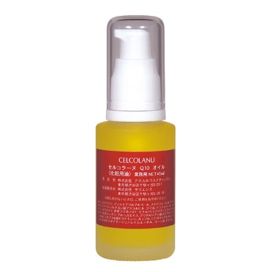 ナボカル セルコラーヌ Q10油絵の具45ml 【お役目用】