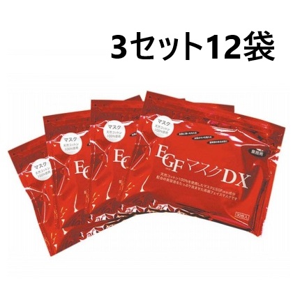 エバーメイト EGFWマスクDX 120P（30枚入×4袋）3セット 12袋