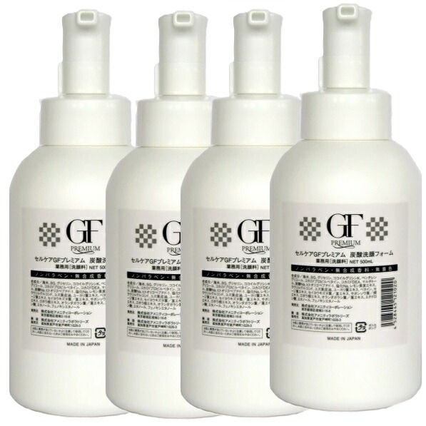 楽天市場】セルケア GF プレミアムシリーズ 炭酸洗顔フォーム 500ml