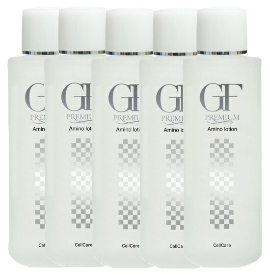 セルケア GFプレミアム アミノローション 120ml 5個セット