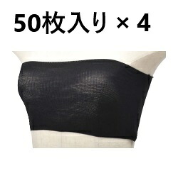 やわらかストレッチ使い捨てショーツ(フリーサイズ)50枚入り 4セット(200枚)|創造生活館