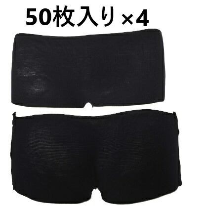 やわらかストレッチ使い捨てショーツ(フリーサイズ)50枚入り 4セット(200枚)|創造生活館