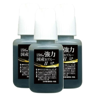 混雑時労働者階級/プリアンファ【PREANFA】豪然たる国産Bグルー2  10g 3個仕掛ける