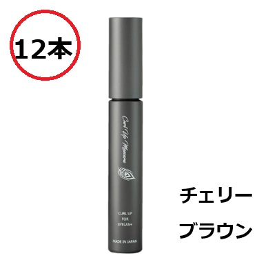 Odette オデット パンヌ カールアップマスカラ 7ml 12本 チェリーブラウン