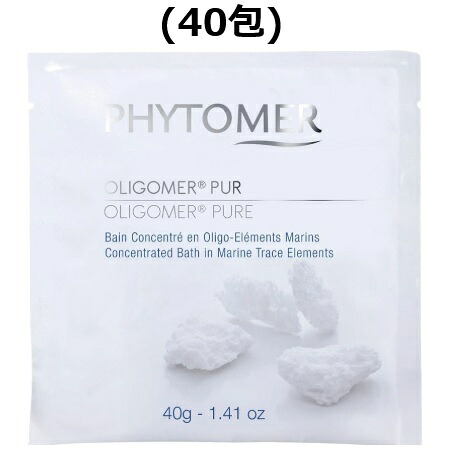 PHYTOMER フィトメール オリゴメール ピュア SP 40g×20包 2個(40包)
