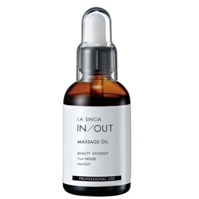 楽天市場】シナジー ラマーラ ラディアンスオイル (美容液) 30ml