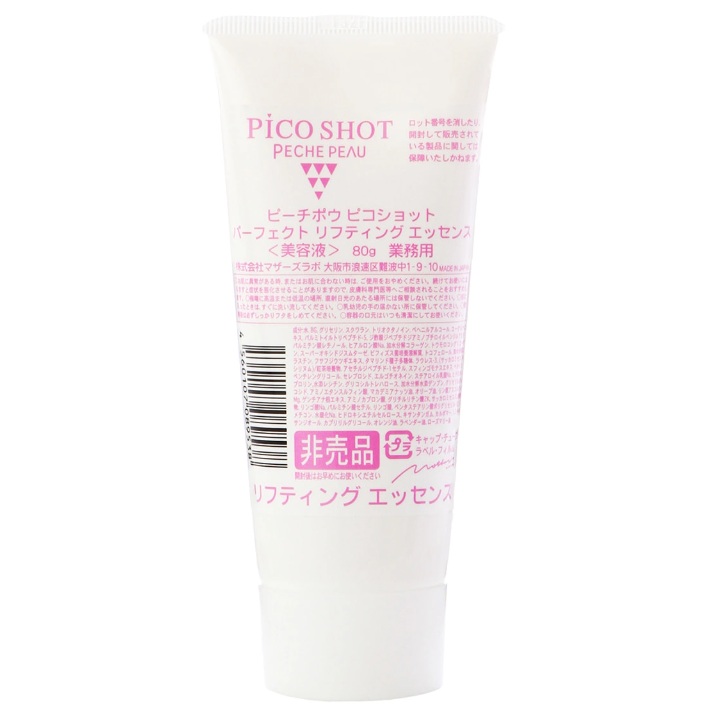 PECHE PEAU ピーチポウ ピコショット パーフェクトリフティングエッセンス 80g