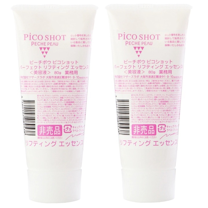 PECHE PEAU ピーチポウ ピコショット パーフェクトリフティングエッセンス 80g 2本