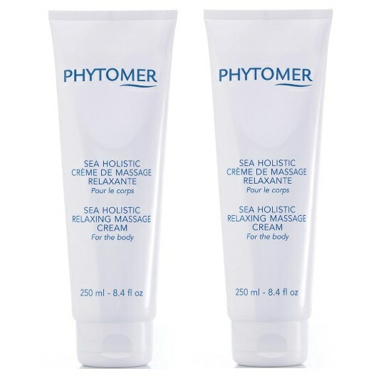 PHYTOMER フィトメール シーホリスティックマッサージクレームルラクサン 250ml 2本