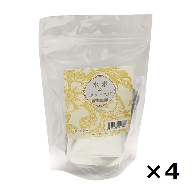 水素deホットスパ 50g×5包　4個