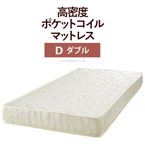 人気 おすすめ 定番 ポケットコイルマットレス シングル ベッド用 ポケットコイル 高密度 通気性 体圧分散 マットレス ポケットコイル スプリング マットレス ダブル マットレスのみ 関連（お洒落 上品 家具 デザイナー 素敵 スタイリッシュ アイディア商品