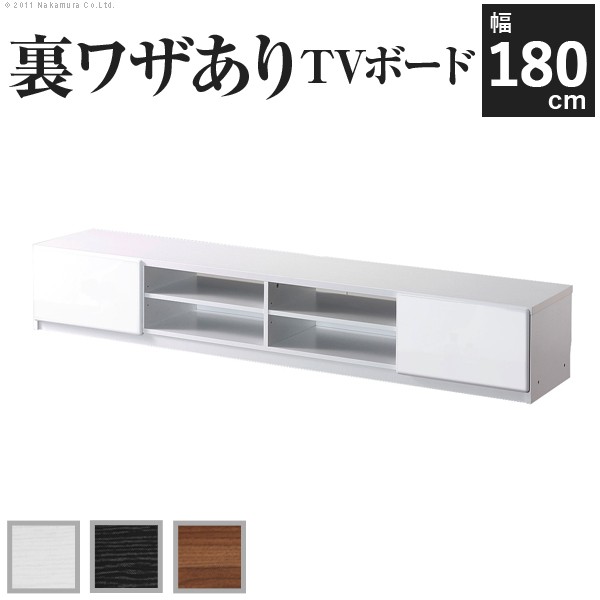一般受け おすすめ 定番 テレビ受像機台 TV台 テレビ受像機ゲーム盤 置き目ゲーム盤 鏡面 キャスター パソコン台 TVゲーム盤 AVゲーム盤納める 納める 木製 テレビ受像機台 テレビ受像機ゲーム盤 置き目ゲーム盤 TVゲーム盤-ロビン 幅180糎ゲーム盤 鏡面 キャスター付き添い人 テレビ受像機仕合わせ納める TV台 AVゲーム盤 納める マイコン台 肌理調