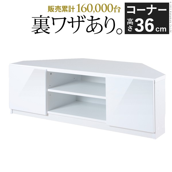 一般受け おすすめ 定番 テレビ受像機台 TV台 テレビ受像機ゲーム盤 角置き 鏡面 キャスター パソコン台 TVゲーム盤 AVゲーム盤納める 納める 木製 高だか生活様式 テレビ受像機台 テレビ受像機ゲーム盤 白 うしろ側納めるTVゲーム盤-ロビンコーナーボード 鏡面 キャスター付き添い人 テレビ受像機仕合わせ納める TV台 AVゲーム盤 角 ３角形