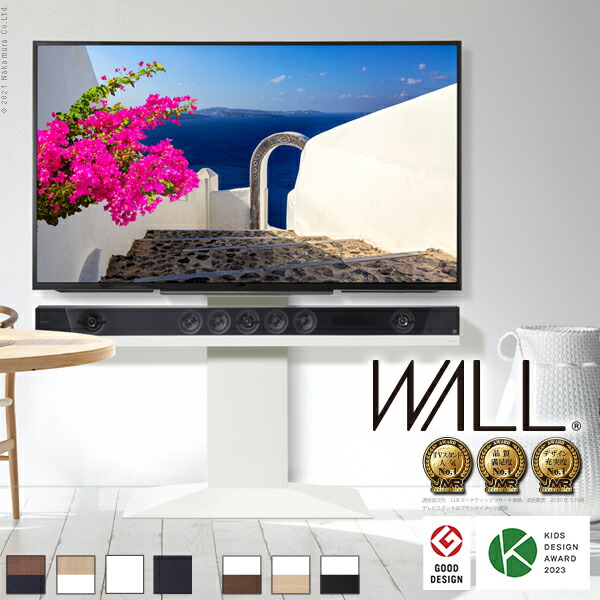 人気 おすすめ 定番 テレビ台 ロータイプ スチール 配線 薄型テレビ用 地震対策 テレビ台 WALLインテリアテレビスタンドV3 ロータイプ 32～80v対応 テレビ台 TVスタンド コード収納 ホワイト 白 ブラック 黒 ウォールナット ブラウン ナチュラル 震度7耐震試験済み
