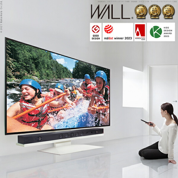 一般受け おすすめ 定番 テレビ受像機台 立ち会い場印字機 スチール写真 導線 薄型テレビ受像機用 衝撃打つ手 テレビ受像機台 WALLインテリアテレビスタンドV4 立ち会い場印字機 60～90v相応う テレビ受像機台 大型テレビ受像機専用 吊りひも納める 白いこと 白 黒いこと 黒 ウォール中毒者 赤銅色 震度7耐震テスト作業済み