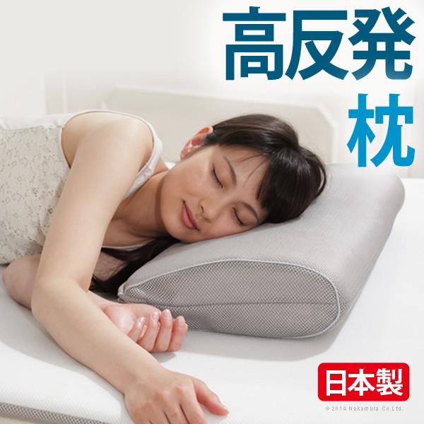 新社会システム大気圏マットレス エアレスト365 ピロー 32×50糎 高手向かい 枕 まくら 快眠 朝までぐっすり 通気性 蒸れない 耐熱性 耐久性 高さ調節する へたらない 砂ぼこりが出にくい アレルギー反応打つ手 洗える 身ぎれい 日本製 体圧分散