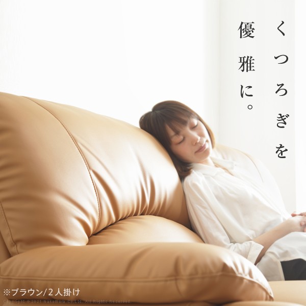 おしゃれ ソファ 三人掛け 合皮 ラグジュアリー ハイバックソファ 3人掛け モダン デザイン ハイバック ラグジュアリー 3人掛 ポケットコイル クッション付 レザー 脚 木製 スチール 脚部:スチール/ソファカラー:ブラウン 人気 お得なおすすめ 流行 生活 雑貨