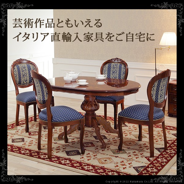 家具 オシャレ イタリア 家具 ヨーロピアン ヴェローナクラシック