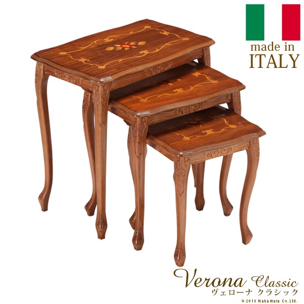 2021年製 ヴェローナクラシック 猫脚象嵌ネストテーブル イタリア 家具